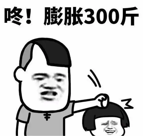开心笑话婚后,原来挺勤快的老婆原形毕露
