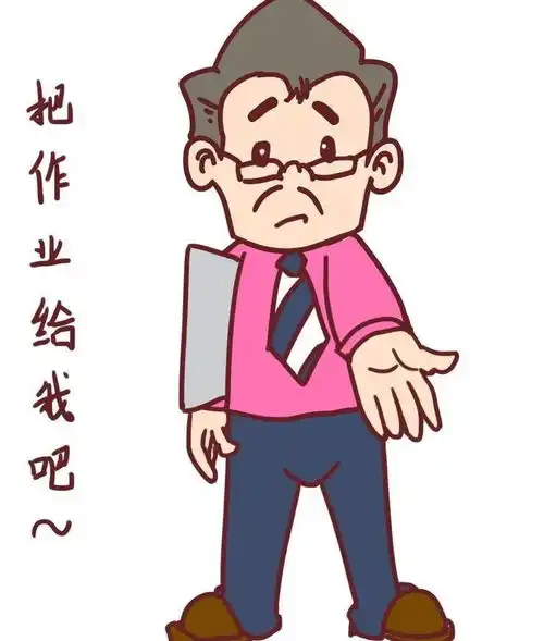 第一个教师节那支戴着大红花的队伍
