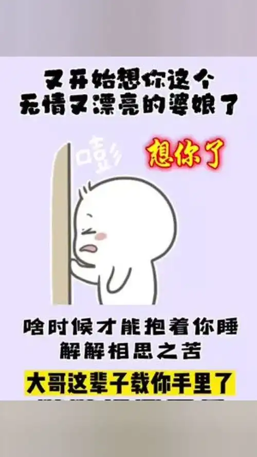 搜进入输入口令123即可获取表情包和视频情侣日常每一帧都是表情包艾特你想艾特的人七夕心动信号
