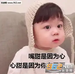 敌方队友我方队友图片嘴甜是因为心甜表情包下载乐游网游戏下载
