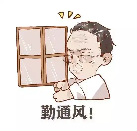 提个醒全民防控新冠肺炎应知应会的常识
