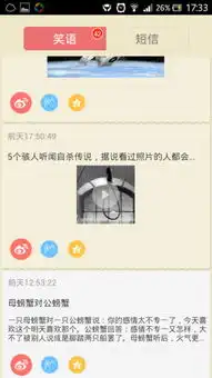 应用详情应用宝官网
