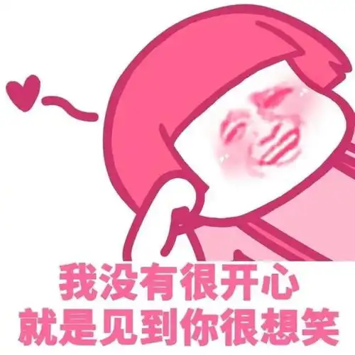 军训特辑滴,你的好友正在直播军训,邀请你来围观

