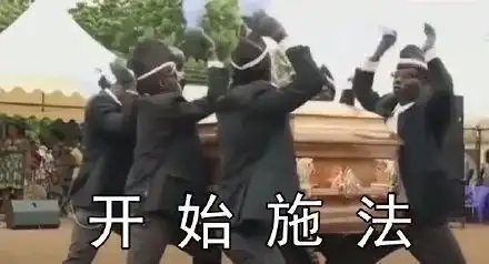 抖音黑人抬棺斗图表情包,真人表情动图搞笑图片
