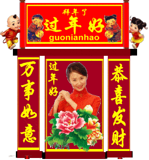 8张创意好看的牛年春节快乐问候祝福语动画表情包免打字聊天新年牛年早上好问候祝福动态图片表情
