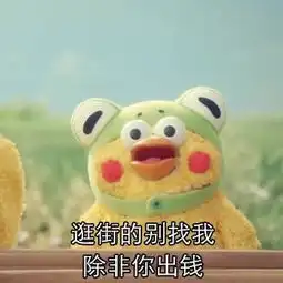 脆鸡表情包下载青蛙皮脆鸡表情包高清无水印极光下载站
