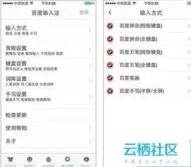 百度输入法添加表情包贴图百度输入法怎么添加表情包贴图阿里云
