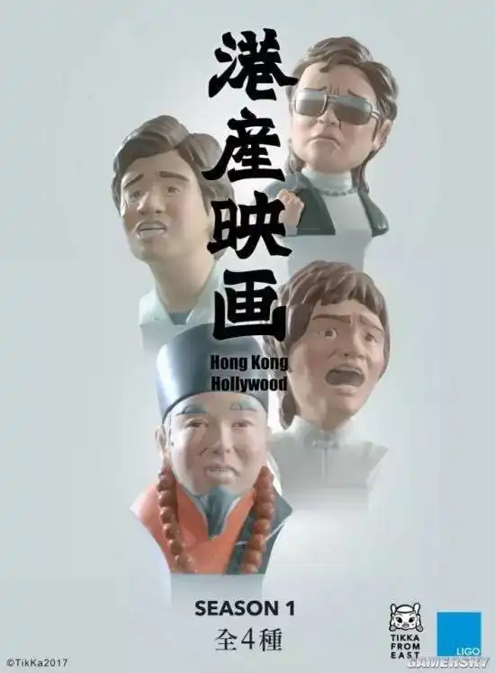 亮点四大经典表情被做成手办,张学友食屎啦你表情亮了
