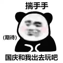 度假总想去三亚横琴下一个海南珠海长隆稳赚千万客流量
