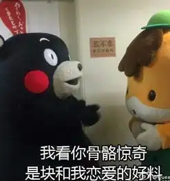 如果蜗牛有爱情,凯凯王的真实身份曝光了

