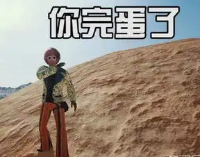 绝地求生表情动作预览图绝地求生表情系统表情动作一览图附动作解析完整版极光下载站

