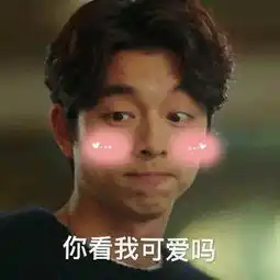 鬼怪特辑,帅到不行

