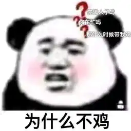 发表情表情包大全微信表情包qq表情包fabiaoqing.com

