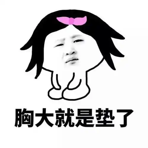 我们每个人都有可能希望别人不好
