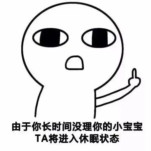 超萌撩男朋友的表情包
