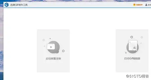 gif表情包怎么制作qq动态图如何玩
