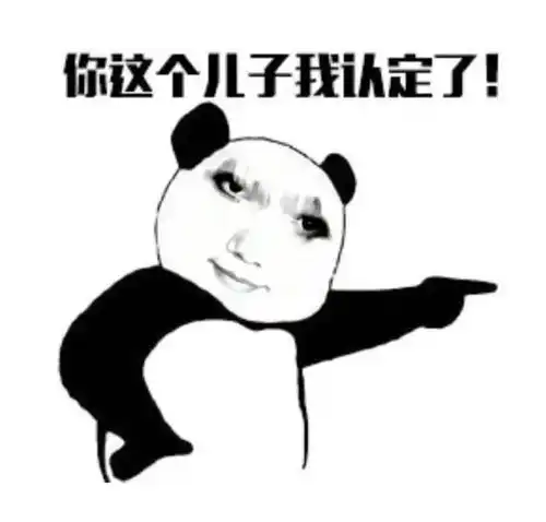 表情包每天早出晚归的,财神爷来敲门我都没在家
