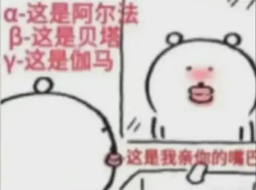 小笼包未成年丢初夜的瓜
