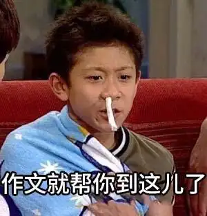 小学教师资格证综合素质有没有技巧
