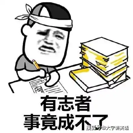 笑话段子骑电瓶车接女儿放学,回来的路上下雨了
