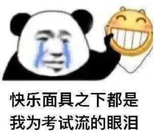 诚信考试再临四六级期末考试
