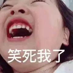 宋民国谢飞机权律二小刚几,没有这4大网红表情包你就out了

