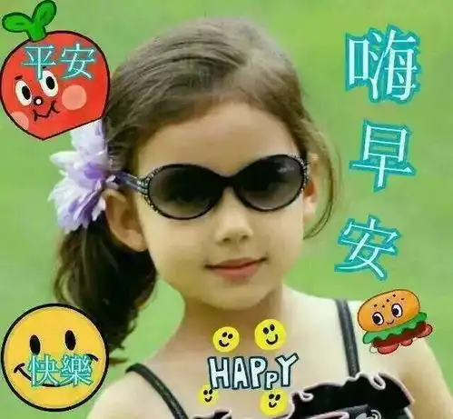 早安祝福语问候语表情包,早上好祝福动态表情图片大全,2021年温馨祝福词句