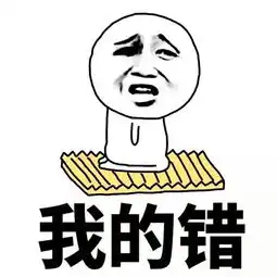 不行,这太冲动了,喝口水冷静一下
