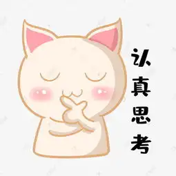 小动物思考表情包素材图片免费下载千库网
