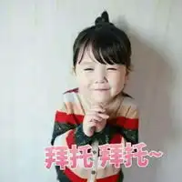 美女表情包
