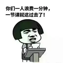 一大波教师搞笑表情包来袭,可看到最后的人却都哭了