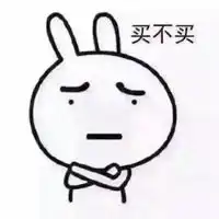 你要乖表情包图片大全你要乖要听话带字图片
