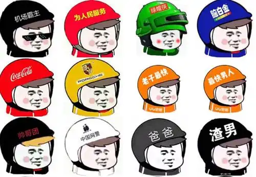 六八表情包重制版app下载六八表情包重制版下载v1.65.0091手游网
