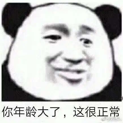 看小说时你会怎样露出怎样的表情

