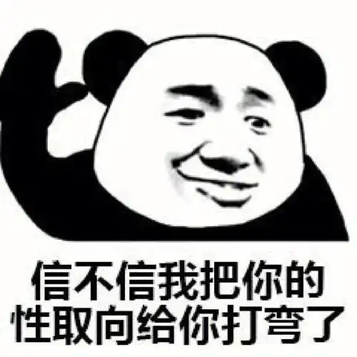 笑话十条你妈今天狂犬病发作了,千万别惹她
