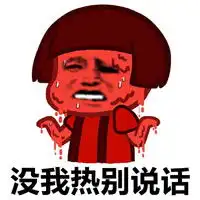 蘑菇头表情唱歌视频微信头像图片大全
