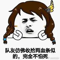 王者荣耀超萌表情包
