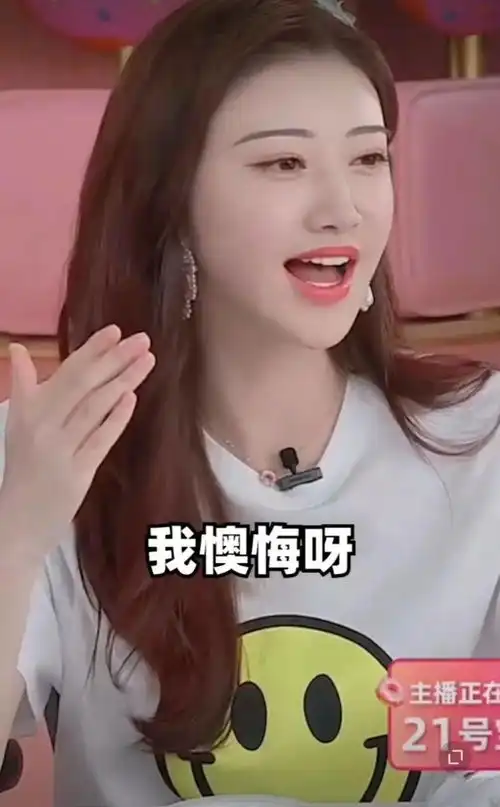 景甜自曝整容失败,变表情包差点抑郁,耿直发言太圈粉
