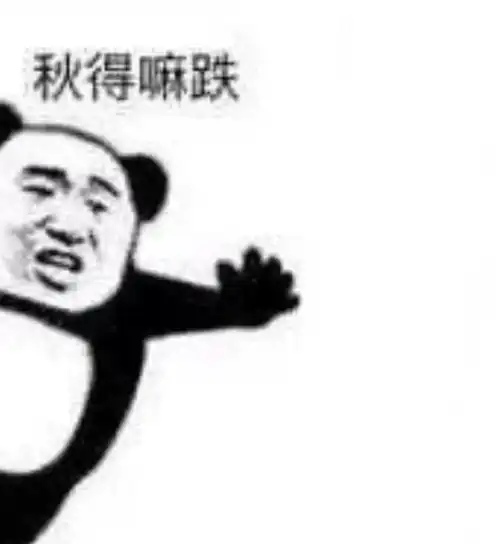 院校选择双非中的佼佼者实力比肩211
