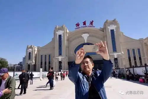 你好新哈站
