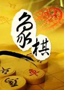 象棋大战无弹窗,象棋大战最新章节全文阅读,月之轮回的小说
