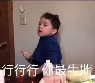 gavin表情包
