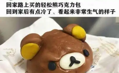 为什么吐舌头翻白眼这个表情看起来,哈哈哈,那是你没见过旺仔
