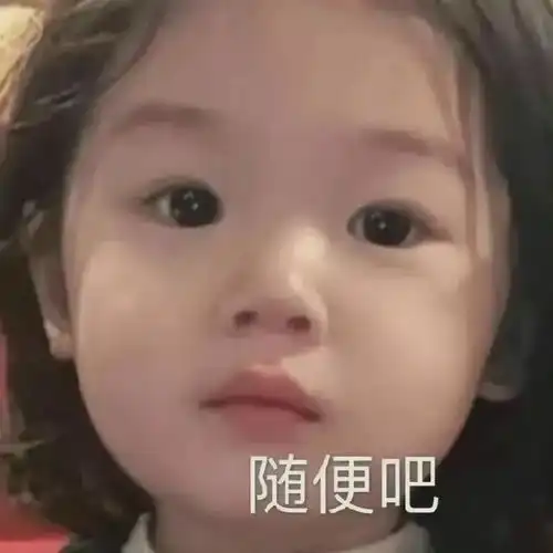 恭喜终于彻底凉凉了

