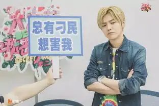 惊闻娜扎想变男生光膀子,鹿晗不淡定了
