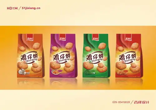 曲奇饼干包装设计

