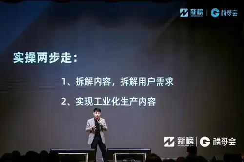万字精华做视频号和私域流量的人都收藏了
