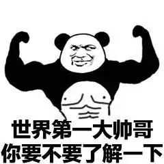 对象的上转型对象
