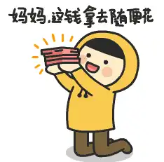 在张家口修路的农民工给母亲写了几封信,时隔20年,母亲看后...
