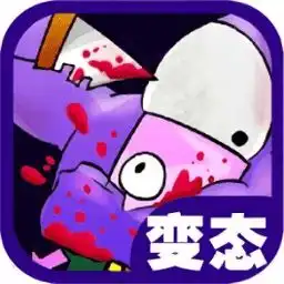 狂扁小朋友手机版游戏狂扁小朋友无敌版安卓下载狂扁小朋友双人版当易网
